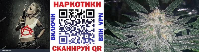 Купить наркотик Спасск ГАШ  Конопля  Alpha PVP  Галлюциногенные грибы  МЕФ 