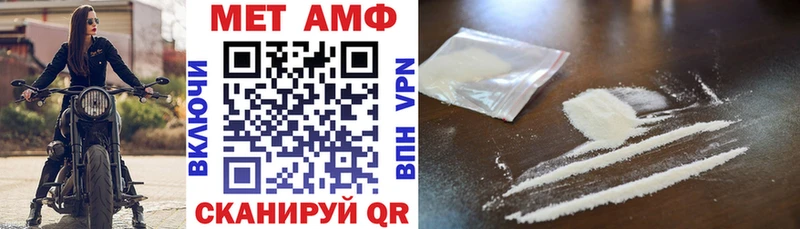 АМФЕТАМИН 98%  blacksprut как войти  Спасск 