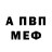 МЕТАДОН мёд I'm Iska*