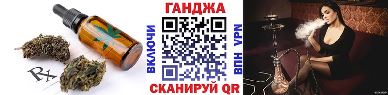 где найти   darknet официальный сайт  hydra ссылка  Еда ТГК конопля  Спасск 