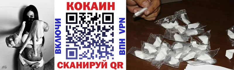 Cocaine 97%  что такое наркотик  Спасск 