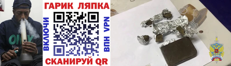 ГАШ AMNESIA HAZE  блэк спрут рабочий сайт  Спасск 