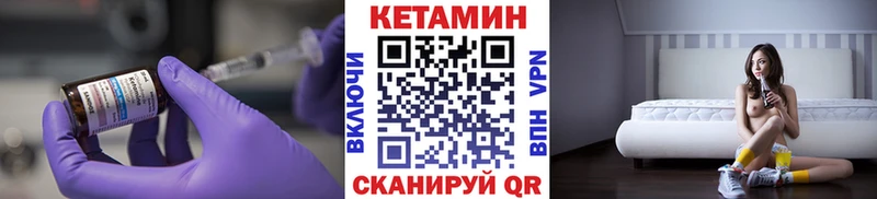 мега ссылки  Спасск  КЕТАМИН VHQ 