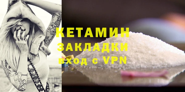 альфа пвп VHQ Баксан