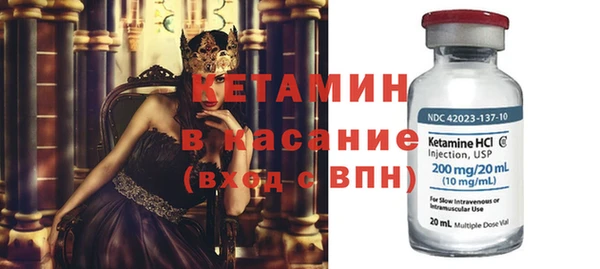 spice Балахна
