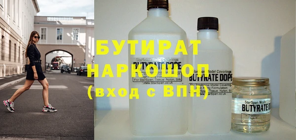дживик Балабаново