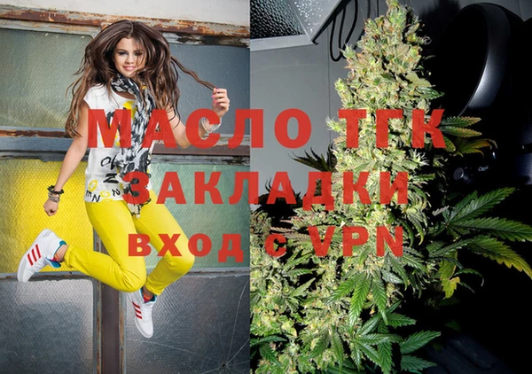 spice Балахна