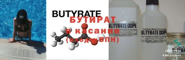 альфа пвп VHQ Баксан