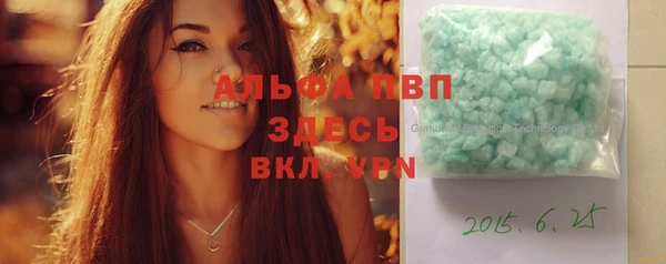 spice Балахна