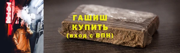 дживик Балабаново