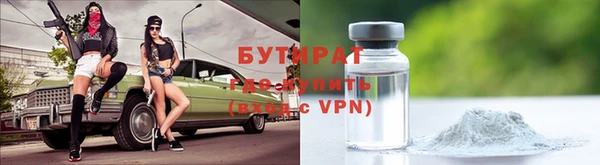 spice Балахна