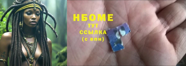 альфа пвп VHQ Баксан