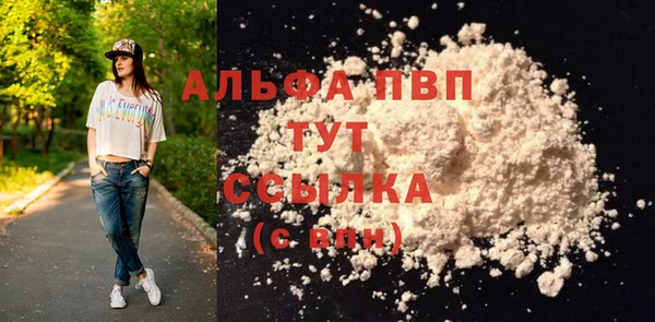 альфа пвп VHQ Баксан