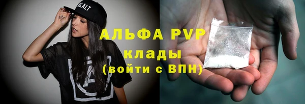 spice Балахна