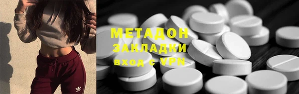 альфа пвп VHQ Баксан