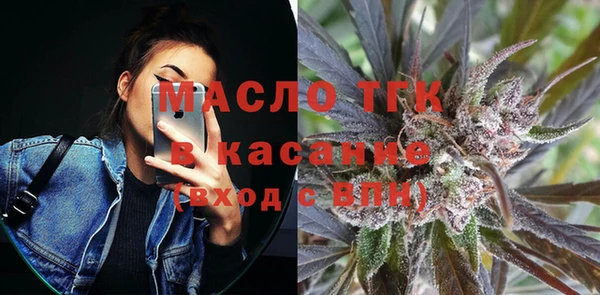 spice Балахна