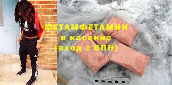 альфа пвп VHQ Баксан