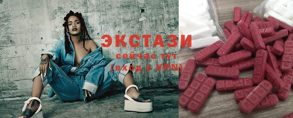 spice Балахна