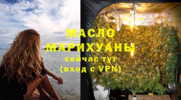 spice Балахна