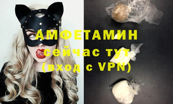 альфа пвп VHQ Баксан