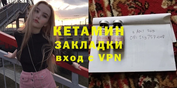 альфа пвп VHQ Баксан