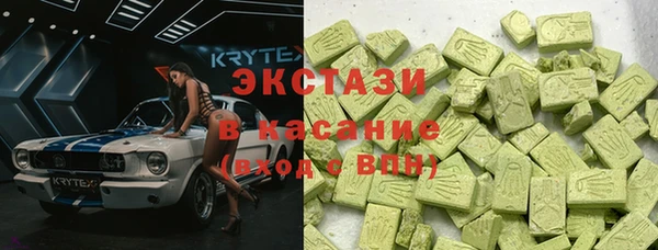 spice Балахна