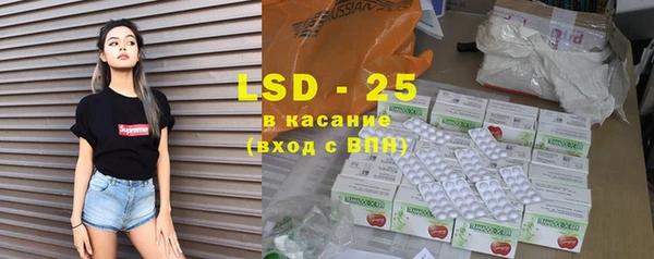 spice Балахна