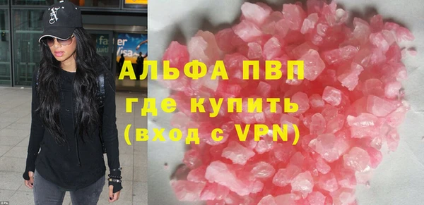 бутик Рославль