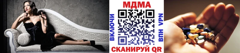 где купить наркоту  Спасск  MDMA VHQ 