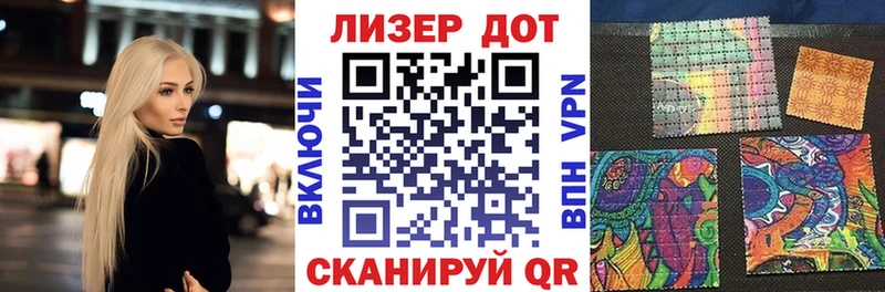 что такое   Спасск  Наркотические марки 1,8мг 