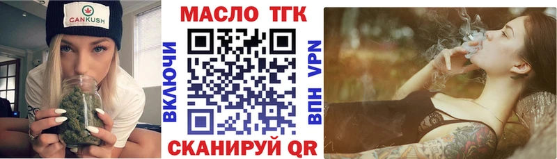 ТГК жижа  Спасск 